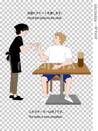 券を渡す 券を渡す 49840769