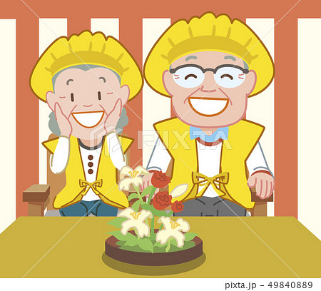 長寿お祝い　喜寿 49840889