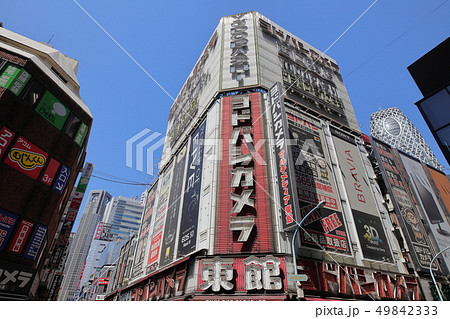 ヨドバシカメラ西口本店_東館と東京都庁 ヨドバシカメラ西口本店_東館と東京都庁 49842333