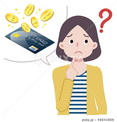 キャッシュレス 電子マネー ハテナ 49843866