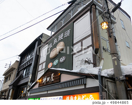 野沢温泉の土産物屋 野沢温泉の土産物屋 49844865