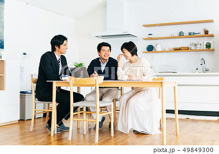 営業 相談 販売 運用 相続 投資 営業 相談 販売 運用 相続 投資 49849300