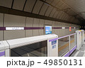 永田町駅(東京メトロ半蔵門線)ホームドアとトンネル 49850131