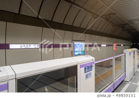 永田町駅 東京メトロ半蔵門線 ホームドアとトンネルの写真素材 永田町駅 東京メトロ半蔵門線 ホームドアとトンネルの写真素材