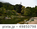 国宝瑠璃光寺五重塔 49850798