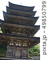 国宝瑠璃光寺五重塔 49850799