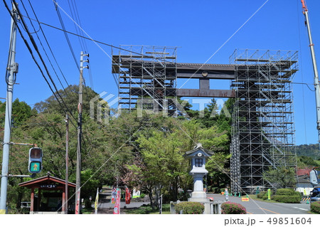 霧島神宮 大鳥居 お色直し改修作業 霧島神宮 大鳥居 お色直し改修作業 49851604
