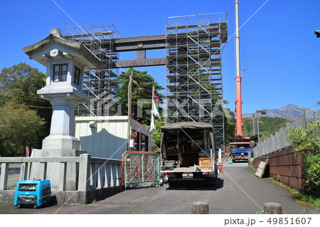 霧島神宮 大鳥居 お色直し改修作業 霧島神宮 大鳥居 お色直し改修作業 49851607