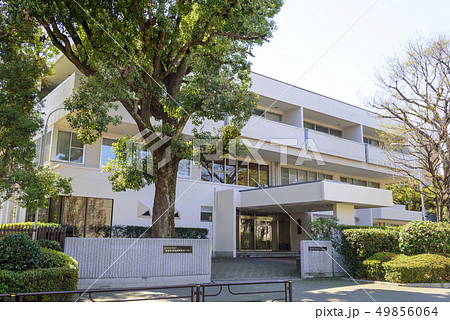 社会教育実践研究センターの外観(東京都台東区) 社会教育実践研究センターの外観(東京都台東区) 49856064