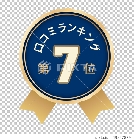 TripAdvisor人氣指數#7 TripAdvisor人氣指數#7 49857879