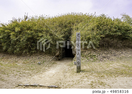 岡山県倉敷市　真備　箭田大塚古墳 49858316