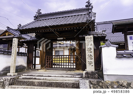 岡山県高梁市　紺屋川美観地区　龍徳院　山門 49858386