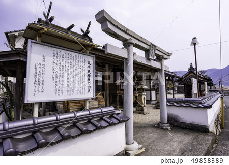 岡山県高梁市　紺屋川美観地区　龍徳院　臥牛天神 49858389