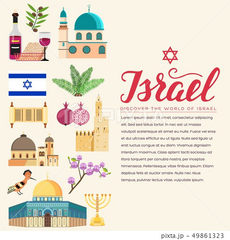 Country Israel travel 49861323