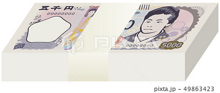 日本の5000円札束のイメージイラスト(新紙幣) 日本の5000円札束のイメージイラスト(新紙幣) 49863423