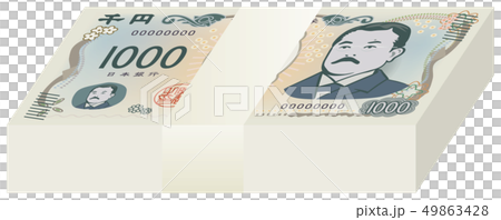日本の1000円札束のイメージイラスト（新紙幣） 49863428