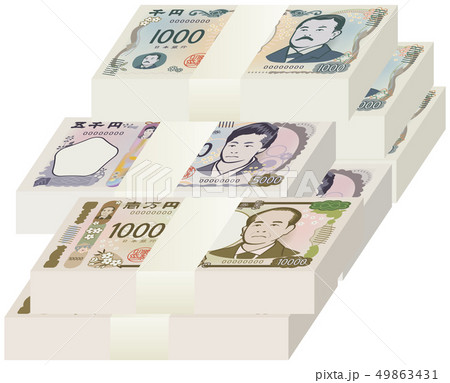 日本の新紙幣束のイメージイラスト 10000円札 5000円札 1000円札