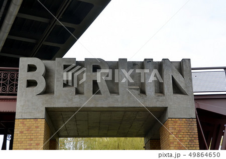 Berlin. The inscription on the bridge pylon Berlin. The inscription on the bridge pylon 49864650
