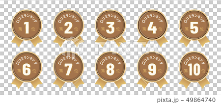 Word of mouth label best 10 sets Word of mouth label best 10 sets 49864740