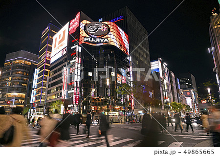 日本の東京都市景観  数寄屋橋の交差点から銀座を望む 49865665