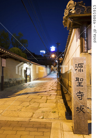 源聖寺坂 49865915