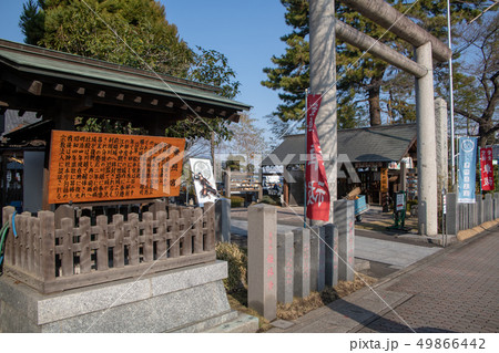 前橋公園 東照宮 群馬県 前橋公園 東照宮 群馬県 49866442