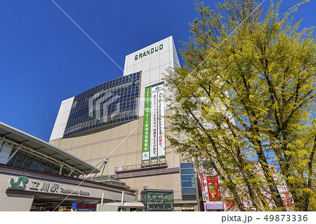 立川駅南口の風景 立川駅南口の風景 49873336