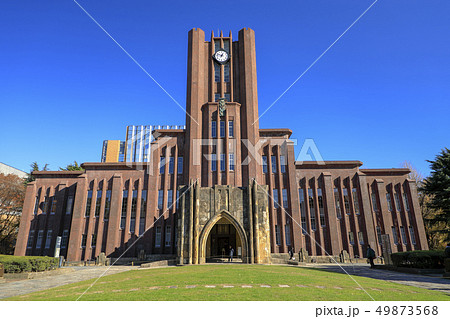 東京大学安田講堂 49873568