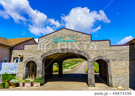 あぐりの丘 【長崎県長崎市】 あぐりの丘 【長崎県長崎市】 49874596