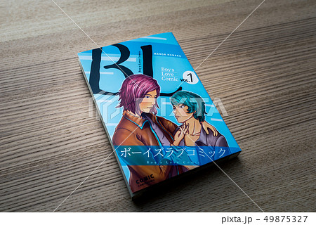 BL本イメージ BL本イメージ 49875327