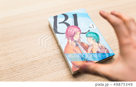 BL本イメージ BL本イメージ 49875349