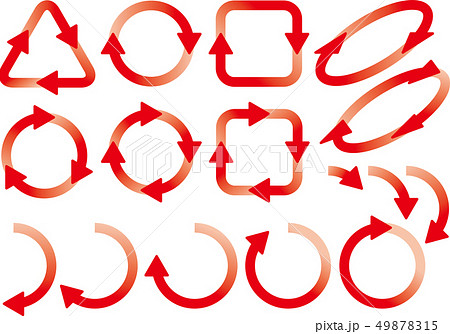 リサイクル矢印2cのイラスト素材