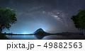 Night sky with stars and The Milky Way 49882563