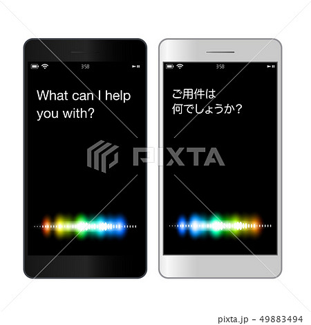 イラスト素材: 音声認識虹色UI人工知能AIのスマートフォンアプリケーション 49883494