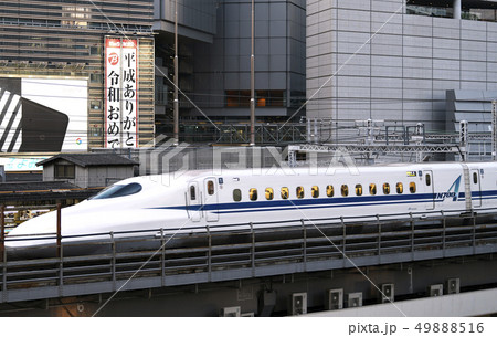 日本の東京都市景観 有楽町駅を駆け抜ける新幹線。平成ありがと…、令和おめで… 日本の東京都市景観 有楽町駅を駆け抜ける新幹線。平成ありがと…、令和おめで… 49888516