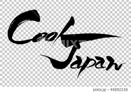 Brush character Cool Japan 49892236