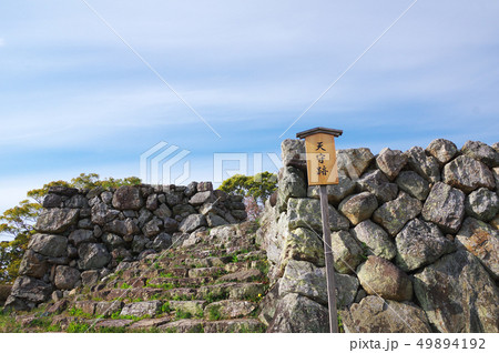 田丸城の天守台 田丸城の天守台 49894192