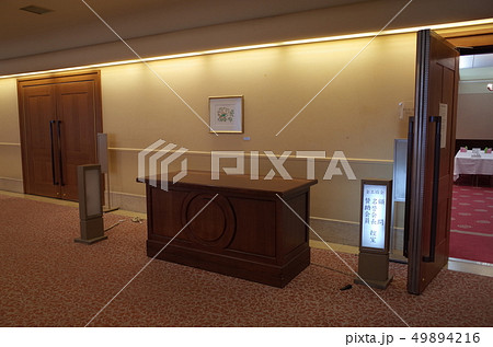 会議場_風景 会議場_風景 49894216