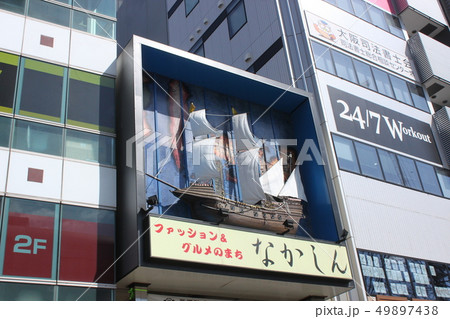 堺市堺東商店街看板 堺市堺東商店街看板 49897438