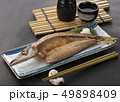 酒の肴カマスひらき 49898409