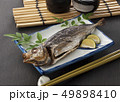 酒の肴アジ丸干し 49898410