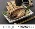酒の肴アジひらき 49898411
