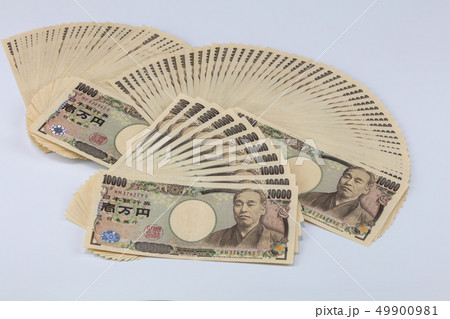 一万円札と救急車_治療費・病院代・高額・医療費 一万円札と救急車_治療費・病院代・高額・医療費 49900981