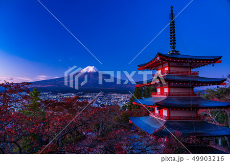 《山梨県》桜紅葉した新倉山浅間公園、忠霊塔と新雪富士、夜明け前 49903216