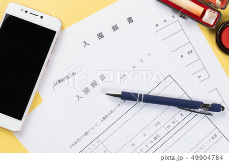 入園願書 入園願書 49904784