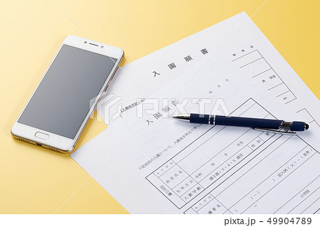 入園願書 49904789