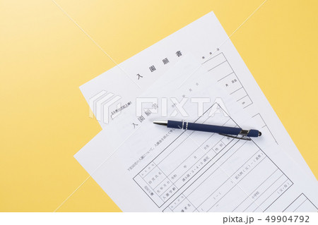 入園願書 入園願書 49904792