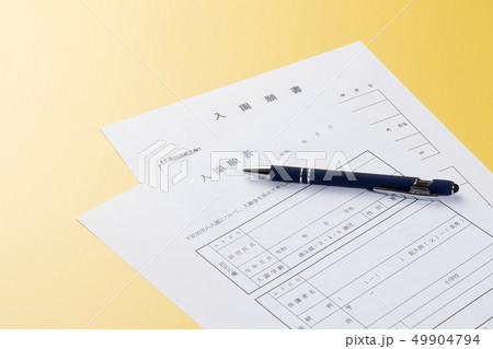 入園願書 49904794