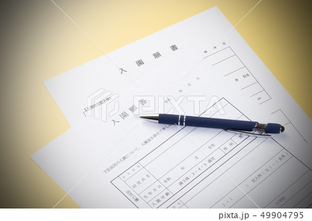 入園願書 入園願書 49904795