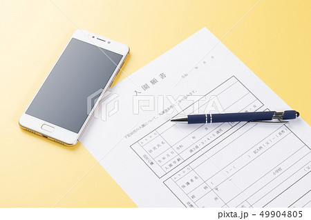 入園願書 入園願書 49904805